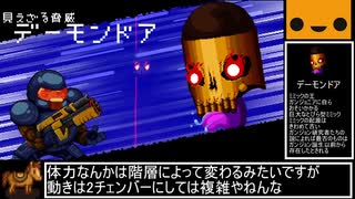 Enter the Gungeon ゆっくり実況プレイ