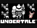 【実況】誰も倒さなくていいRPG「UNDERTALE - アンダーテール - 」Part5
