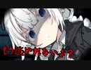 紲星あかりに監禁されたい
