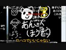 【暗黒放送】暗黒Ｔシャツコンテスト発表放送　その３【ニコ生】