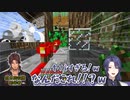 【Minecraft】ベルモンド工業の新型原木回収機の性能に驚愕する長尾景【にじさんじ切り抜き】