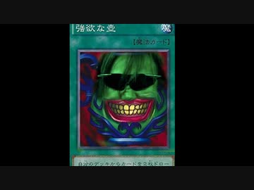 AIに拓也の遊戯王カードを考えてもらった