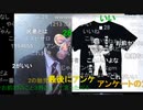 20220410　暗黒放送　暗黒Ｔシャツコンテスト発表　放送　②