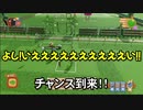 ファームトゥギャザーでガチのサッカー場作ってみた。