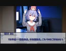 【クトゥルフ神話TRPG】VOICEROID投稿者たちで行くネームレス・カルト　第三話【実卓リプレイ】