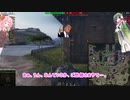【WoT】ずんこと戦車りすたーと！　第十七回　Object 777 Version II