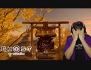 對馬ニ侍フ影トナル 【 ゴーストオブツシマ / Ghost of Tsushima Director's Cut 】実況プレイ Part11