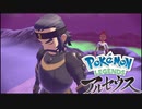 【Pokémon LEGENDS アルセウス】異世界から流れ着いた女の子　part２８