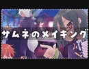 【描いてみた+ゆっくり雑談】ツイステ実況のサムネのメイキング【深海の商人part3】