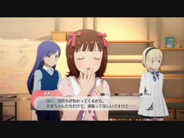 【4月14日】実際の日付で駆け抜けるスタマス