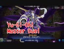 【Yu-Gi-Oh! Master Duel】基本無料の遊戯王の神ゲー、ずっと放置してたデュエルストラテジーで石回収します！【Part39 デュエルストラテジー】