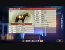 ついなちゃんのふいんきでウイポ9 2021の裏側145-2