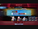【FGOアーケード】収束特異点 ビースト 殲滅戦 超級プレイ動画　TA【FGOAC】