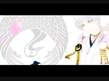 【MMD刀剣乱舞】ドラマツルギー【鶴丸国永・燭台切光忠・大倶利伽羅】