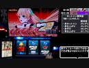 【パチスロ】楽園追放でエンディングを目指す　Part.5【設定6】