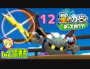ロボ勇者の、星のカービィディスカバリーで実況学習12【VTuber】