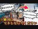 【バグ】開始10分で村を絶望させる作戦がこちらです【DREAD HUNGER】