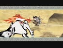 【大神 絶景版】日本神話を全く知らないうちですが神様が主人公のゲームをやっていく！【パート３４】