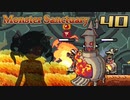 【ゆっくり実況】この魔物たちの楽園で part40【Monster Sanctuary】