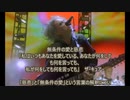 愛のために死す３５