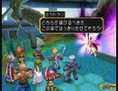 テイルズシリーズをやりたくて【TALES OF DESTINY】part120