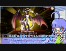 【遊戯王】音街ウナの初心者わからんデュエル　5試合目【マスターデュエル】