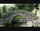 ショートサーキット出張版読み上げ動画7664