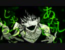 【メビウス】を歌ってみたVer.ルク