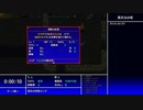 【風来のシレン５plus】異次元の塔ＴＡ_ブービー賞【第二回10秒動画祭】