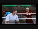 #55【ロストジャッジメント】ボクシングの先輩ができました