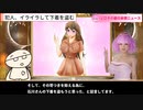 「エロ子の面白妄想ニュース」3・下着泥棒、パンティを拾う・ビキニの巨乳人妻に男性器見せ逮捕