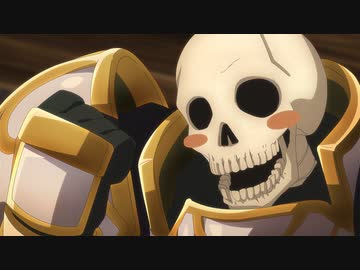 骸骨騎士様、只今異世界へお出掛け中 #1「流浪の騎士、世直し旅にて候ふ」