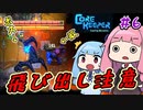 【CoreKeeper】＃06 ヒキニートアカネチャンは地底に引きこもる【VOICEROID実況】(コアキーパー)