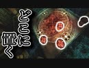 【実況】女一人で邪神を封じます。Part41【トゥームレイダー4】