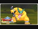 【実況】ドラゴンクエスト8で遊んじゃうどー Part54