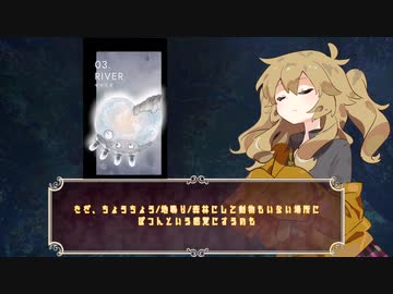 【よひつじの森】よひつじの森紹介動画