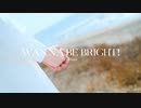 【WANNA BE BRIGHT】GuilDrops