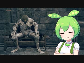 【ELDEN RING】エルデンリングずんだもんたん■39