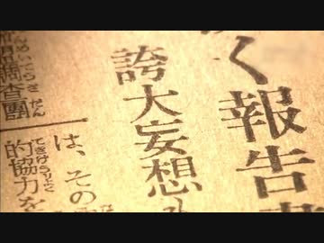 官僚国家の憂鬱「第三回 日本の空気力学」