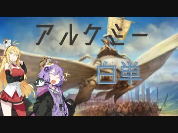 【MTGアリーナ】ネオ神河、白単アグロ【アルケミー】