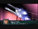 【実況】第二次スパロボＺ再世篇をのんびり実況していきたい【１１７再世目】