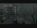 迫真資源争奪部！ダムの裏技.mp2