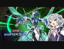 [遊戯王マスターデュエル] スピードロイドで駆け抜けたい！ #2 [CeVIO AI実況]