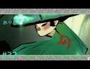 【大神絶景版】借り暮らしのアマテラスッティ【実況プレイ】＃32