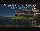 毎日マインクラフト - Day794 聖地用運搬水路を延伸
