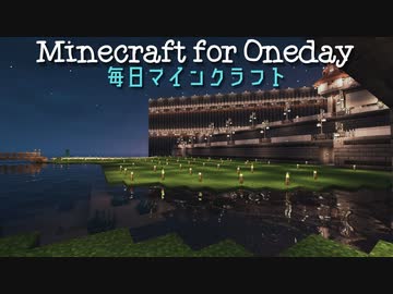 毎日マインクラフト - Day794 聖地用運搬水路を延伸