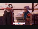 【PS5】マーベルスパイダーマン マイルズモラレス をやる Part 5【ネタバレあり】