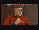 (ネタバレ注意)田代くん！？「海藤正治の事件簿プレイ動画」DLC15