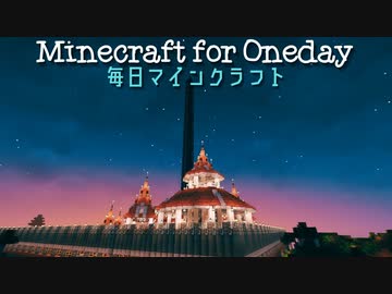 毎日マインクラフト - Day795 聖地用運搬水路を延伸2