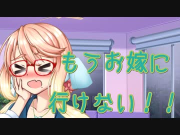【Voiceroid劇場】開けた瞬間、そらさんの胸をマスターが触ったと騒がれる動画【第二回10秒動画祭】